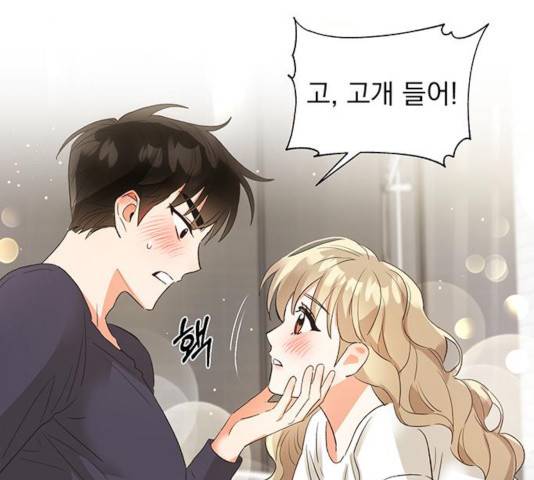키스 식스 센스 31화 87