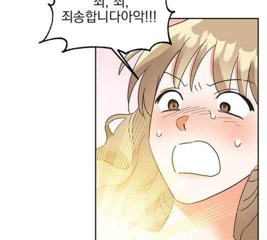 키스 식스 센스 31화 89