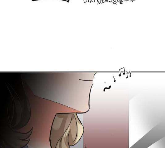키스 식스 센스 31화 93