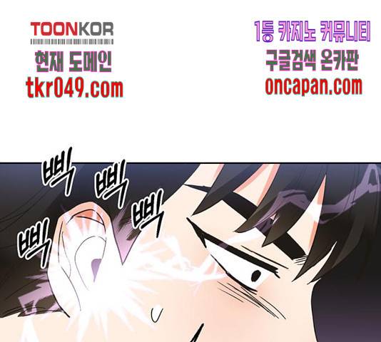 키스 식스 센스 31화 96