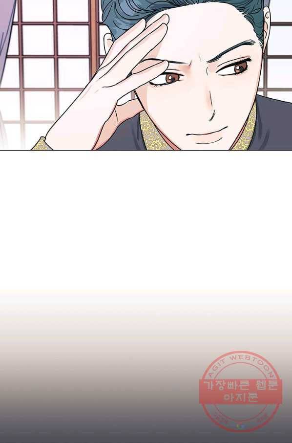 나의 추락이 찬란하도록 9화 4