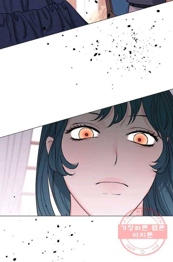 나의 추락이 찬란하도록 9화 22