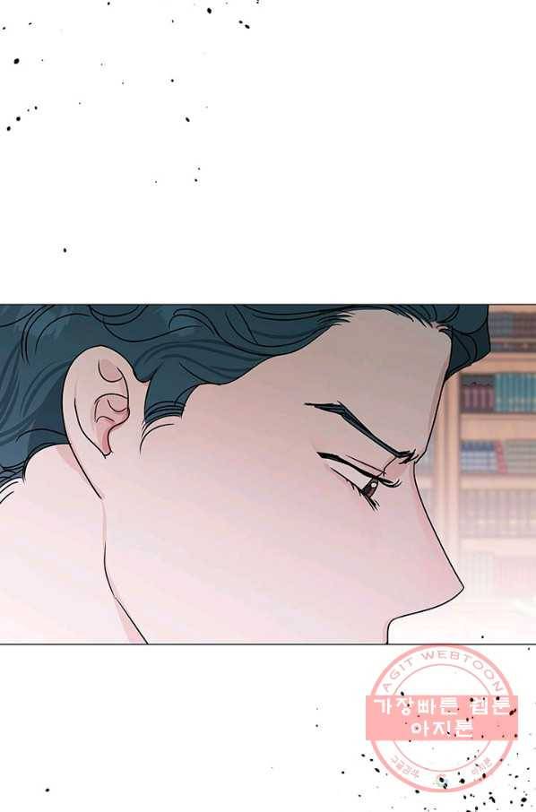 나의 추락이 찬란하도록 9화 23