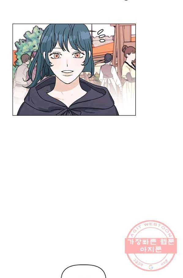 나의 추락이 찬란하도록 9화 28