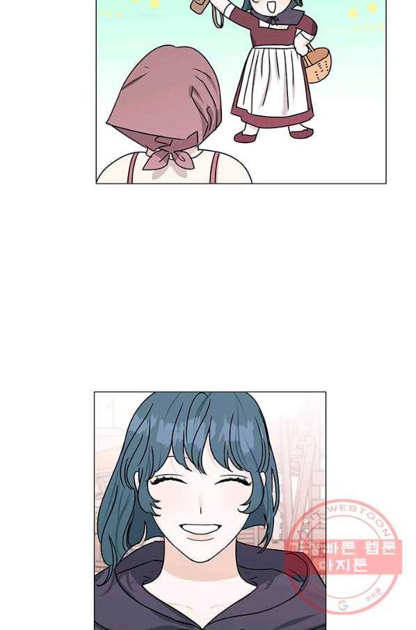 나의 추락이 찬란하도록 9화 54