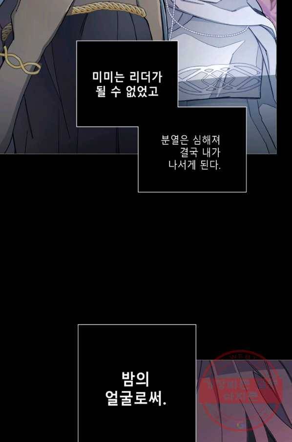 안즈 시즌2 114화 15