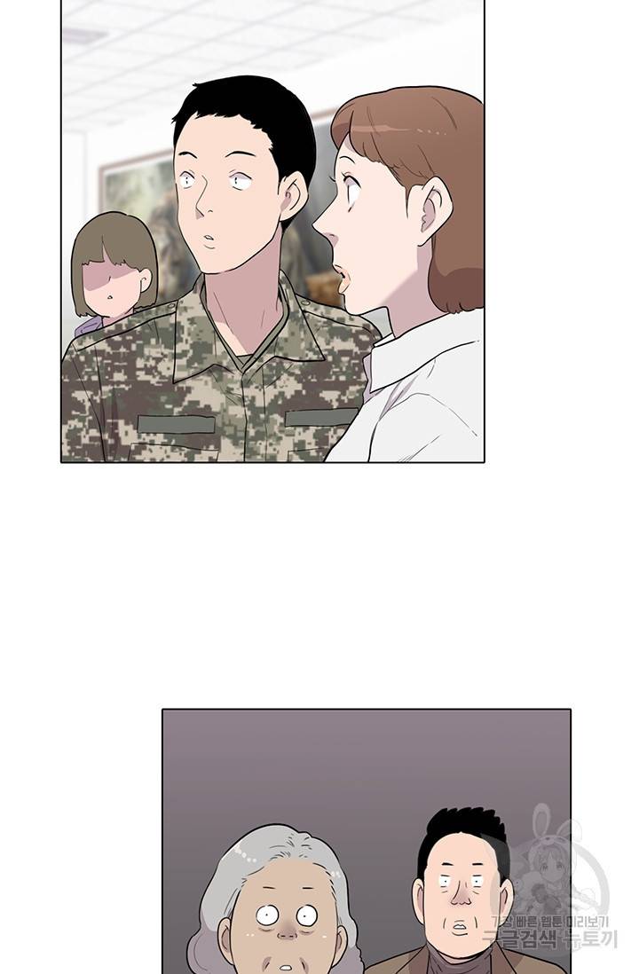 쓰라는 글은 안 쓰고 4화 3