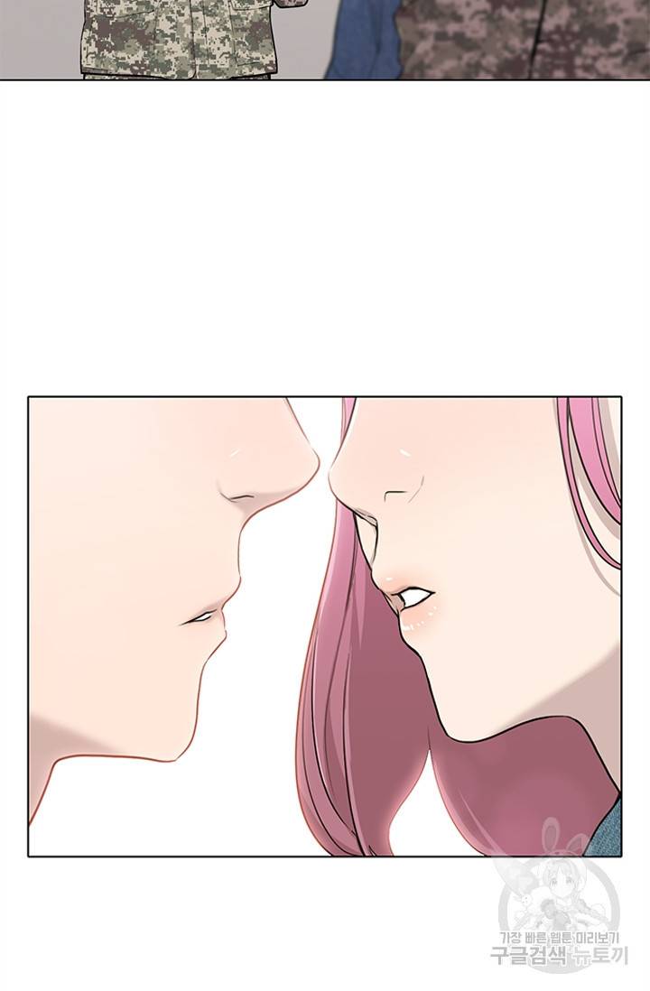 쓰라는 글은 안 쓰고 4화 5
