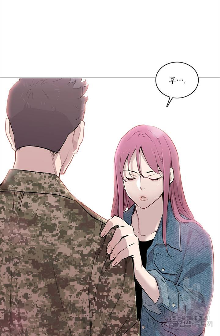 쓰라는 글은 안 쓰고 4화 6