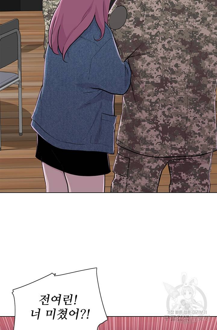 쓰라는 글은 안 쓰고 4화 10