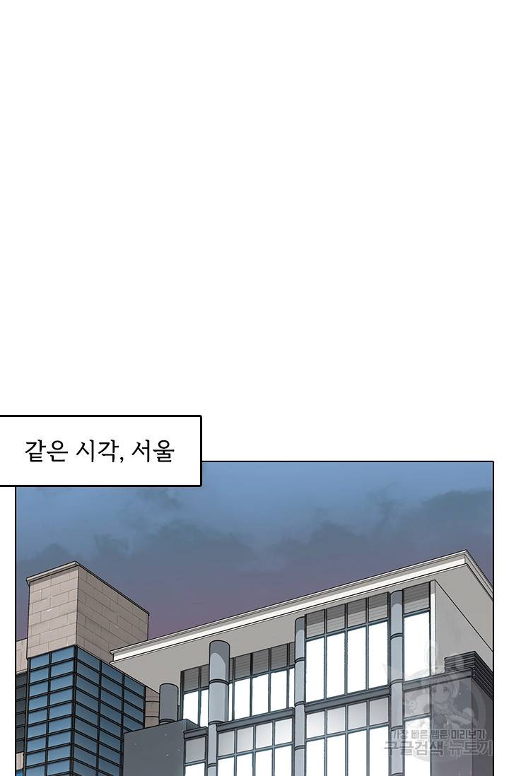 쓰라는 글은 안 쓰고 4화 13