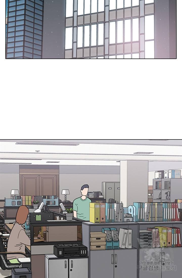 쓰라는 글은 안 쓰고 4화 14