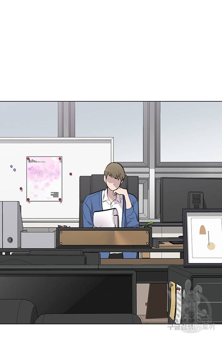 쓰라는 글은 안 쓰고 4화 16