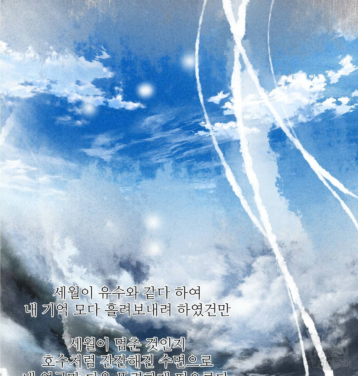 이리 오너라, 업고 놀자 66화 7