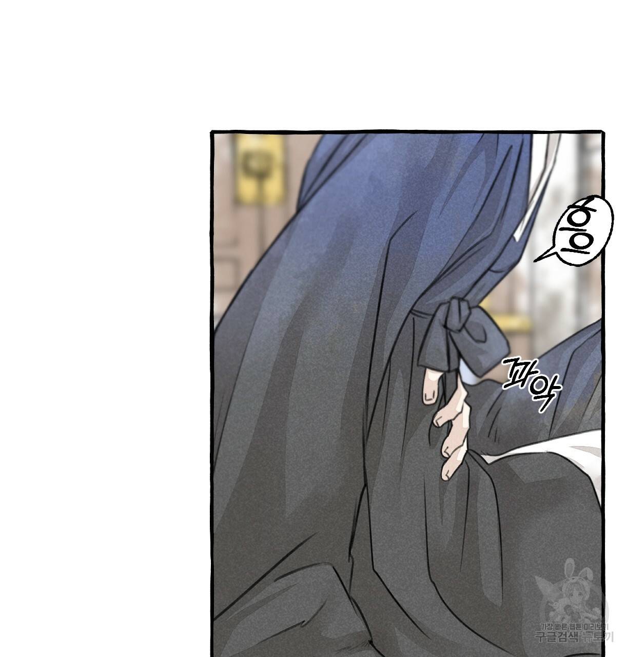 이리 오너라, 업고 놀자 66화 11