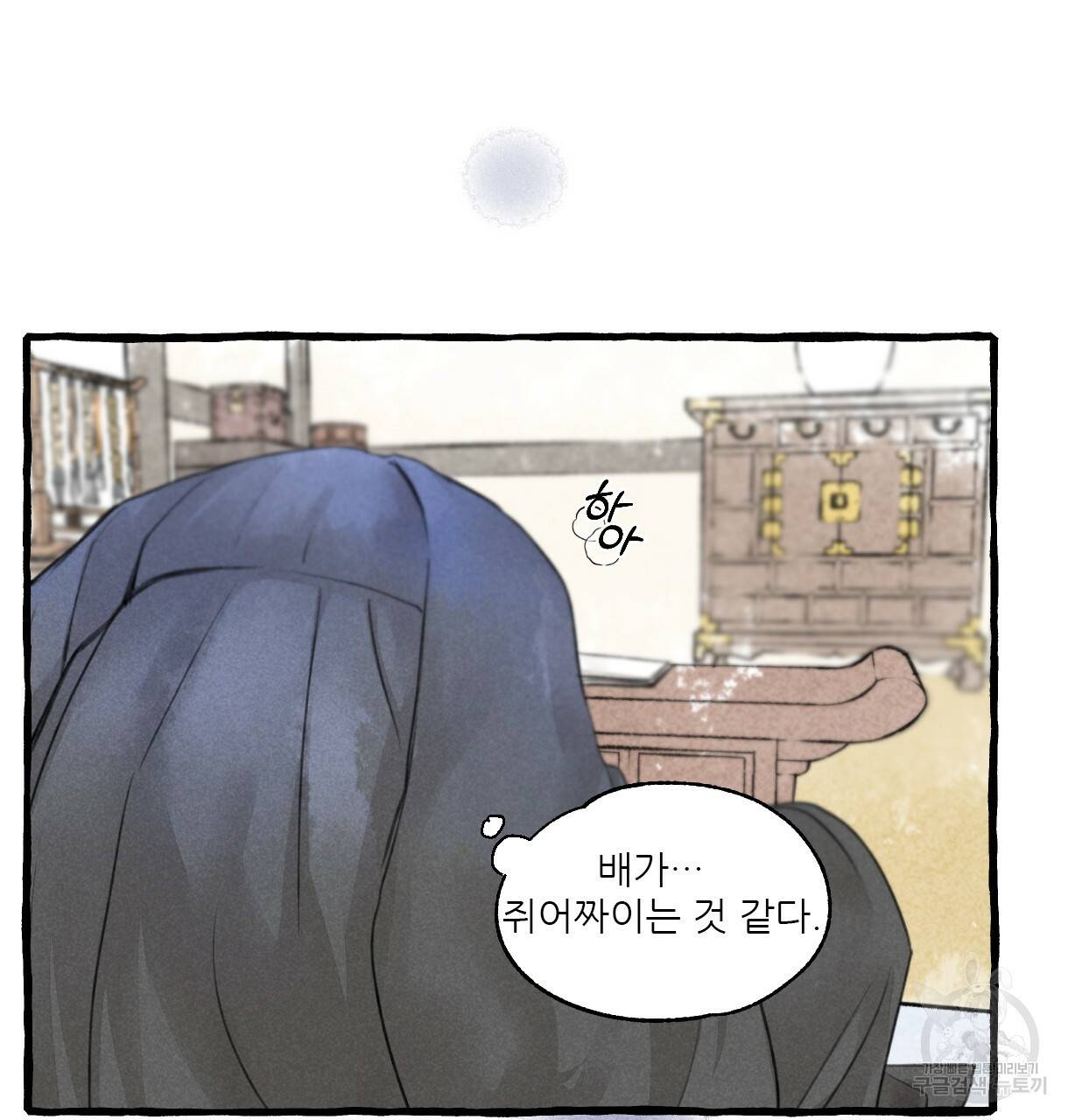 이리 오너라, 업고 놀자 66화 14