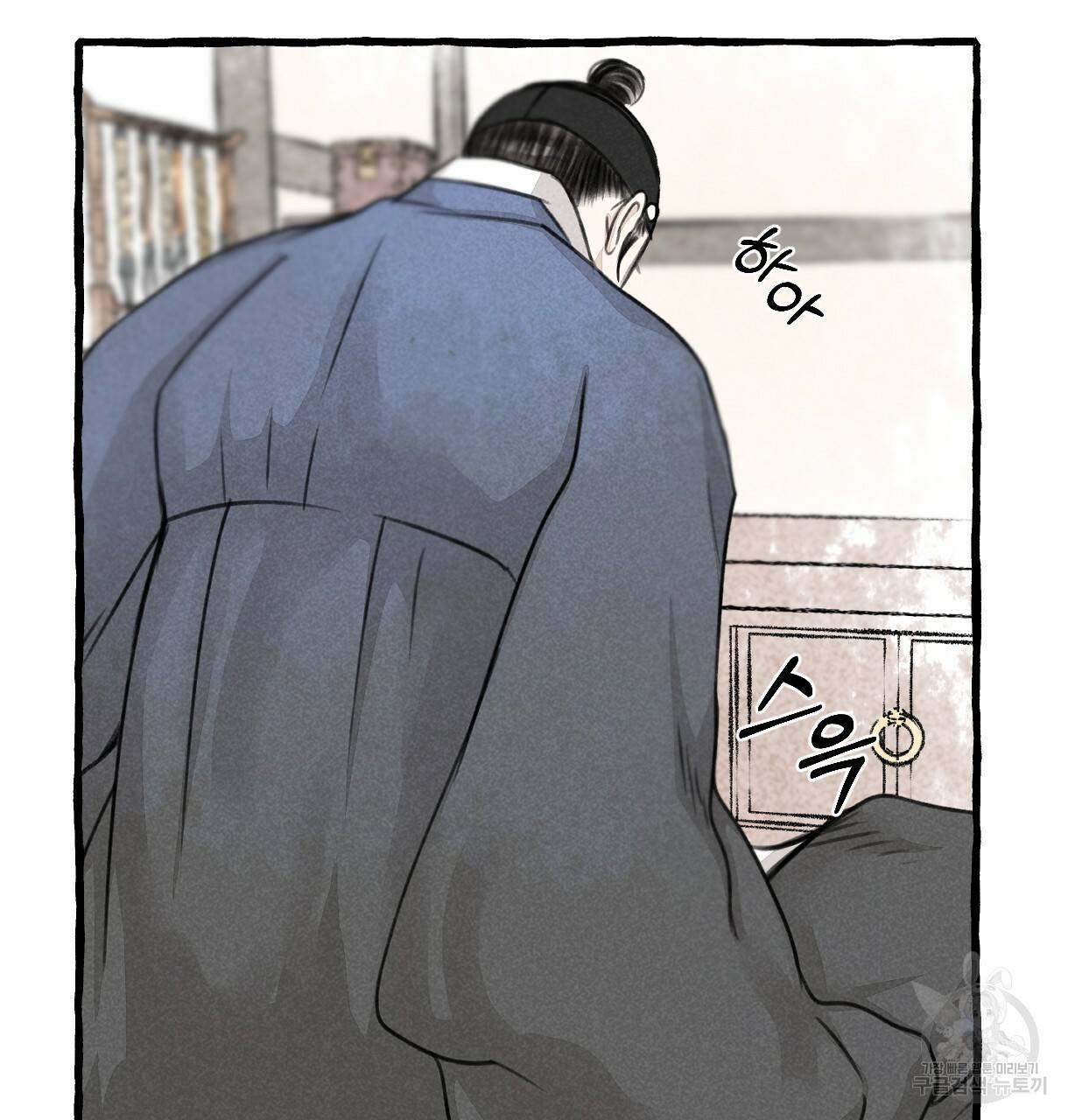 이리 오너라, 업고 놀자 66화 22