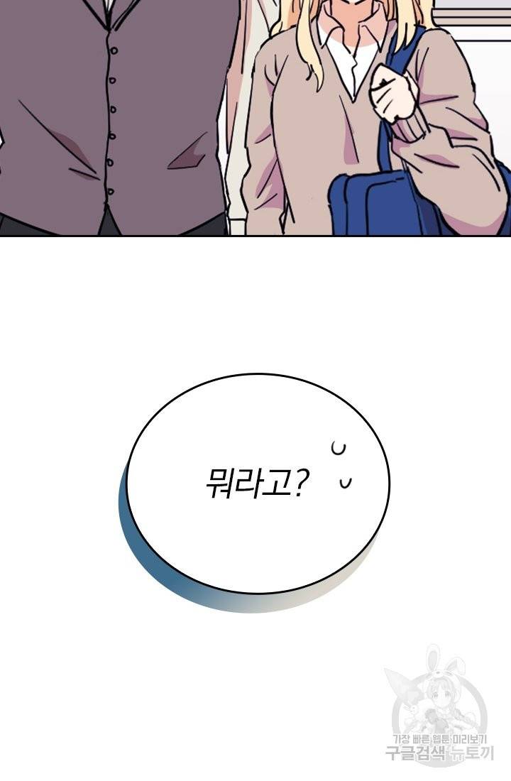 G펜 빈센트 4화 2