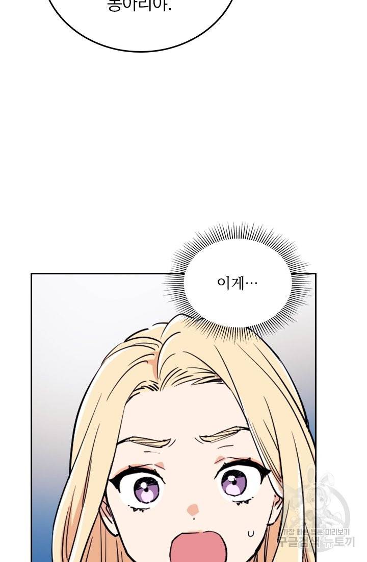 G펜 빈센트 4화 5