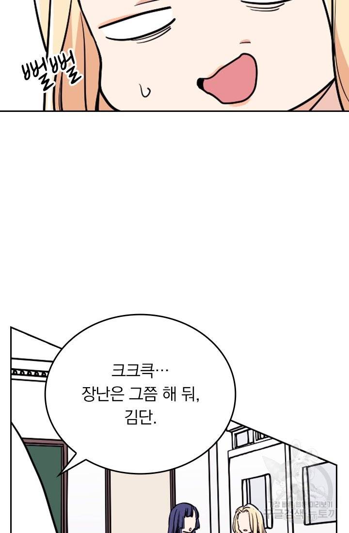 G펜 빈센트 4화 10