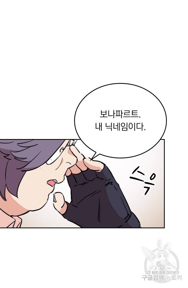 G펜 빈센트 4화 16