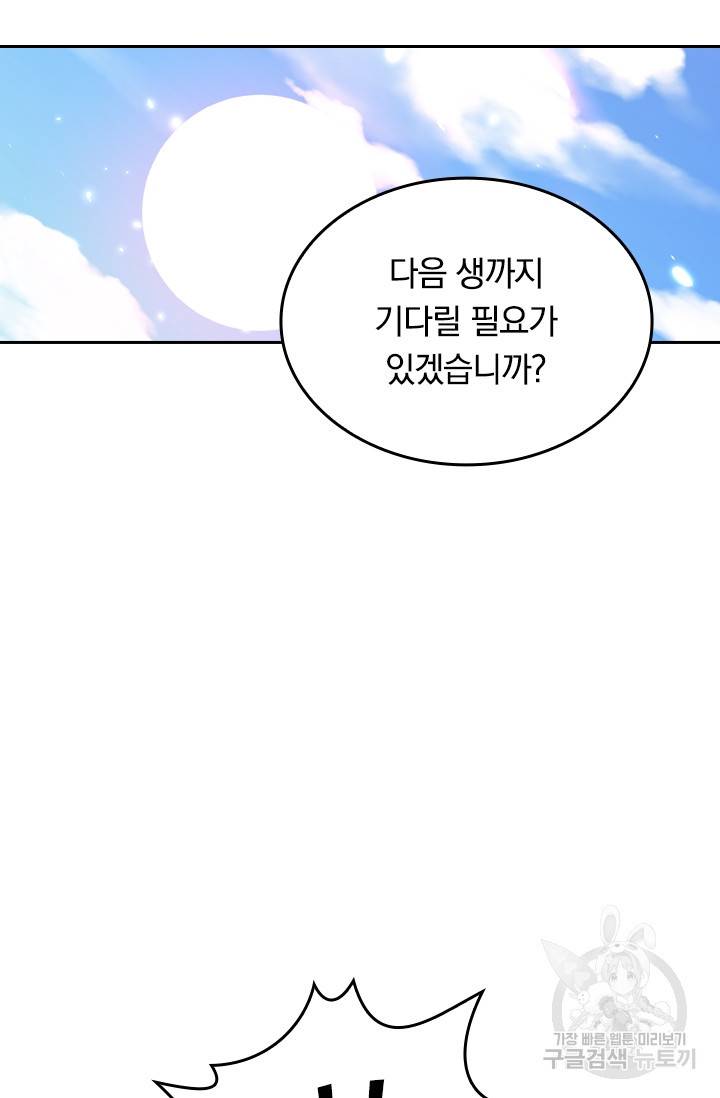 최강무혼 15화 20