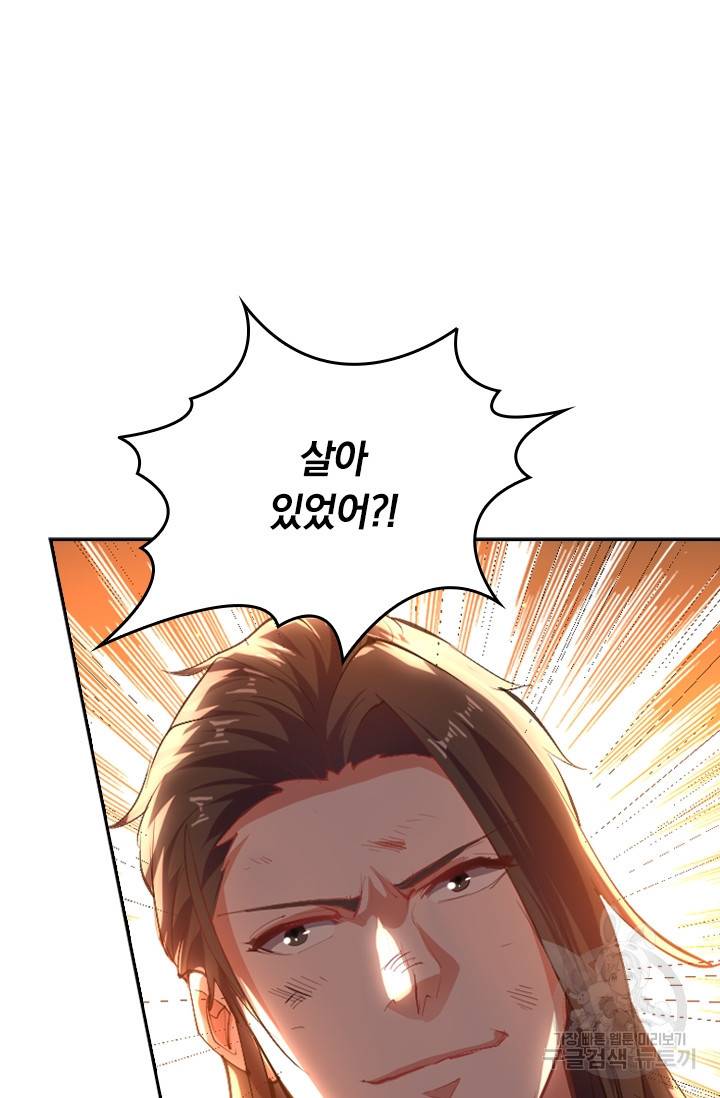 최강무혼 15화 22