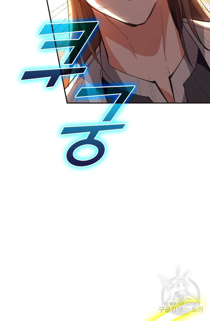최강무혼 15화 23