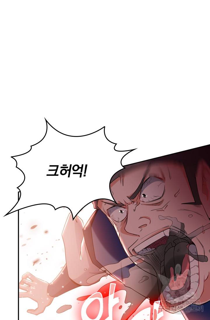 최강무혼 15화 36