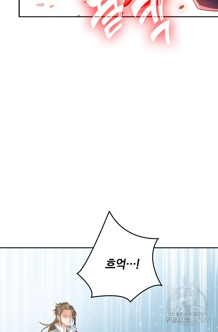 최강무혼 15화 37
