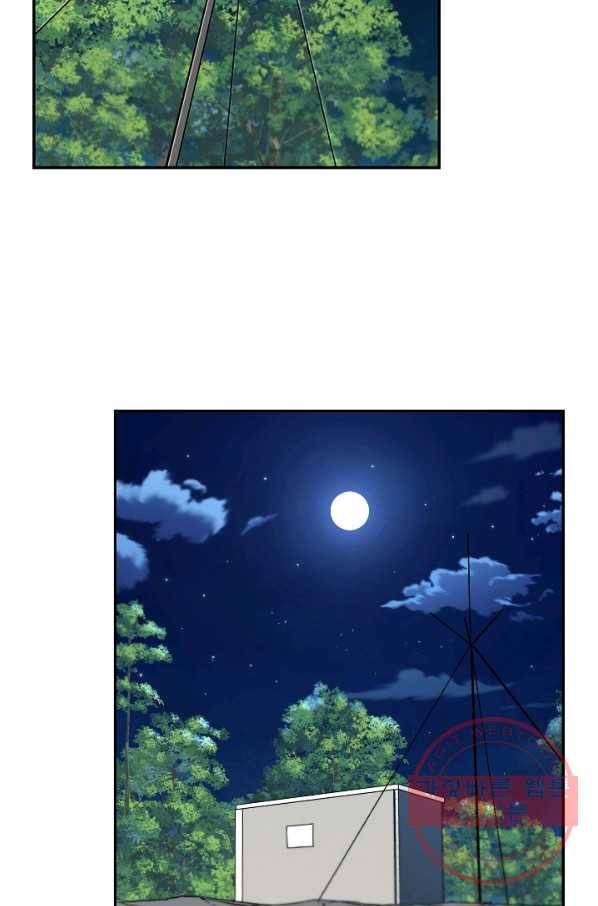 언데드킹 346화 악의 연대 2