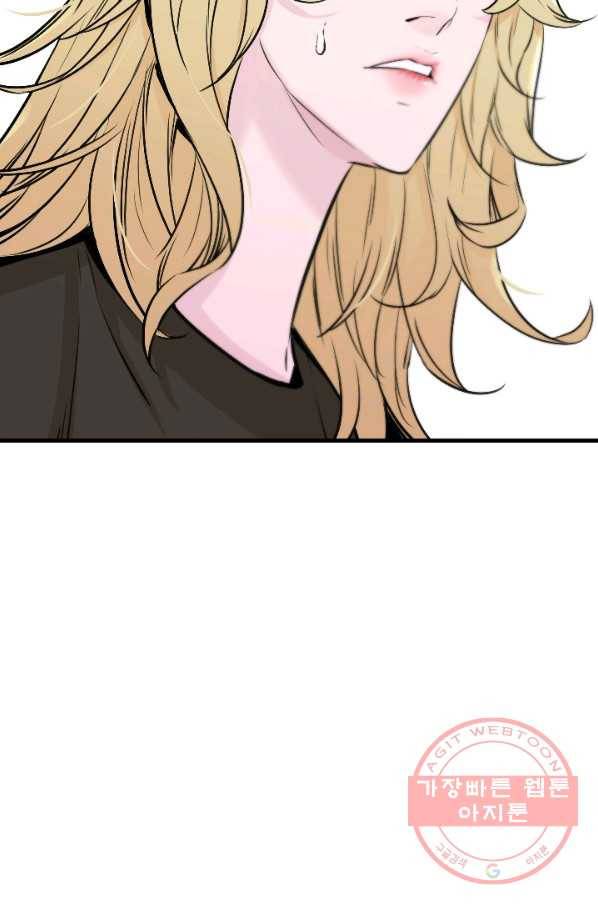 언데드킹 346화 악의 연대 44