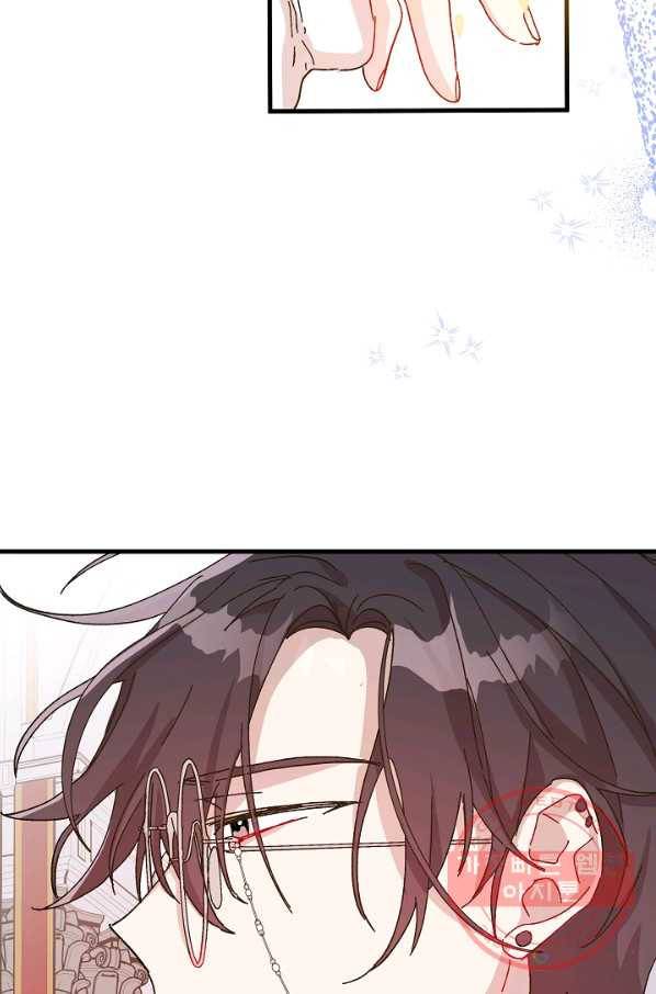 왕녀는 미친 척을 한다 40화 22
