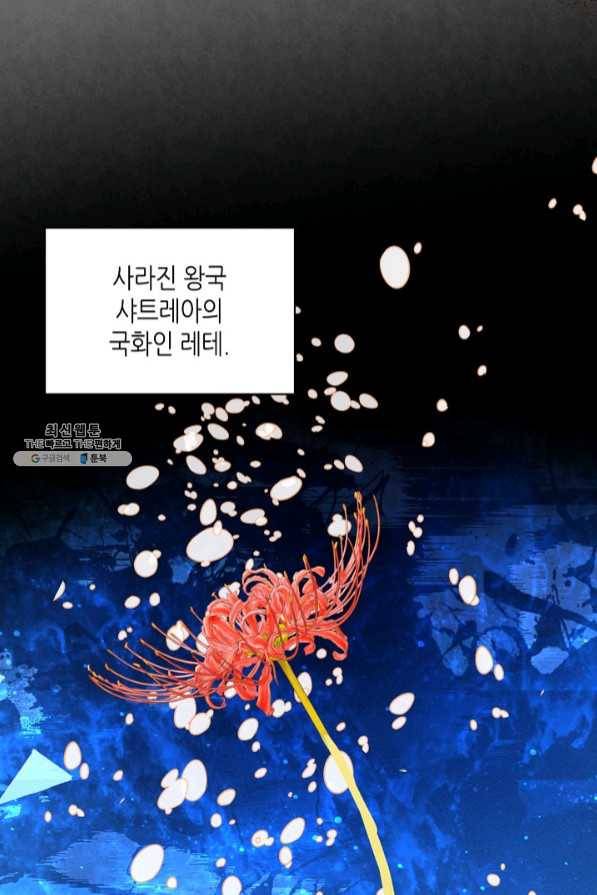 내가 딸이에요? 65화 18