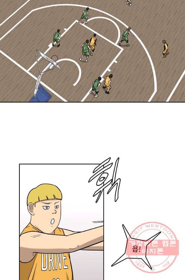 림딩동 2부 48화 같은 곳 3