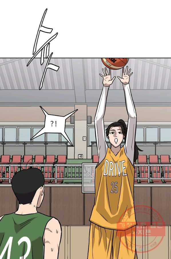 림딩동 2부 48화 같은 곳 6