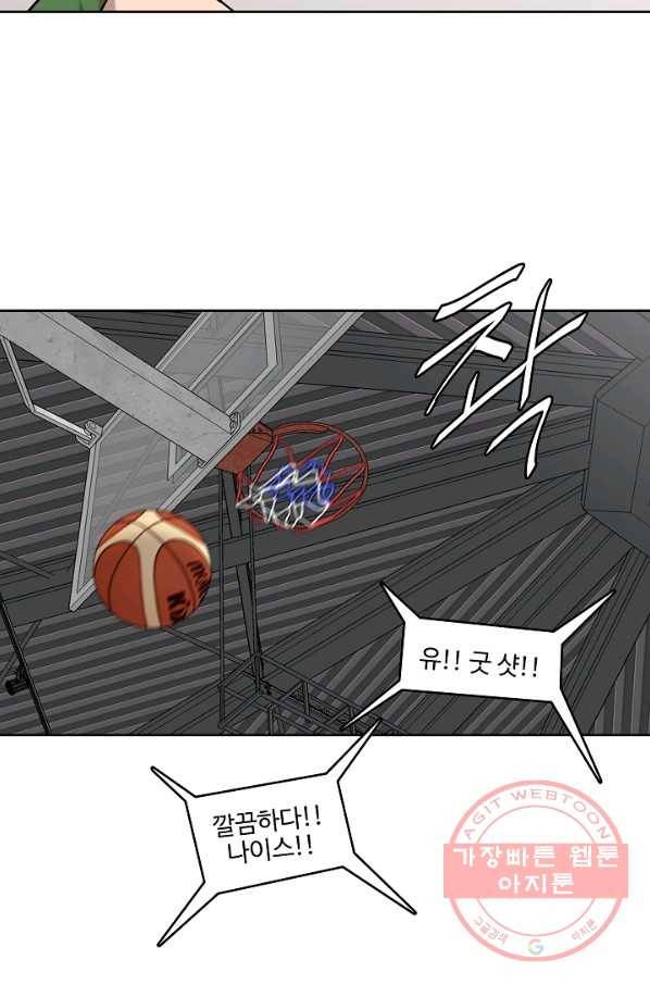 림딩동 2부 48화 같은 곳 8