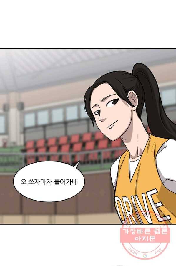림딩동 2부 48화 같은 곳 9