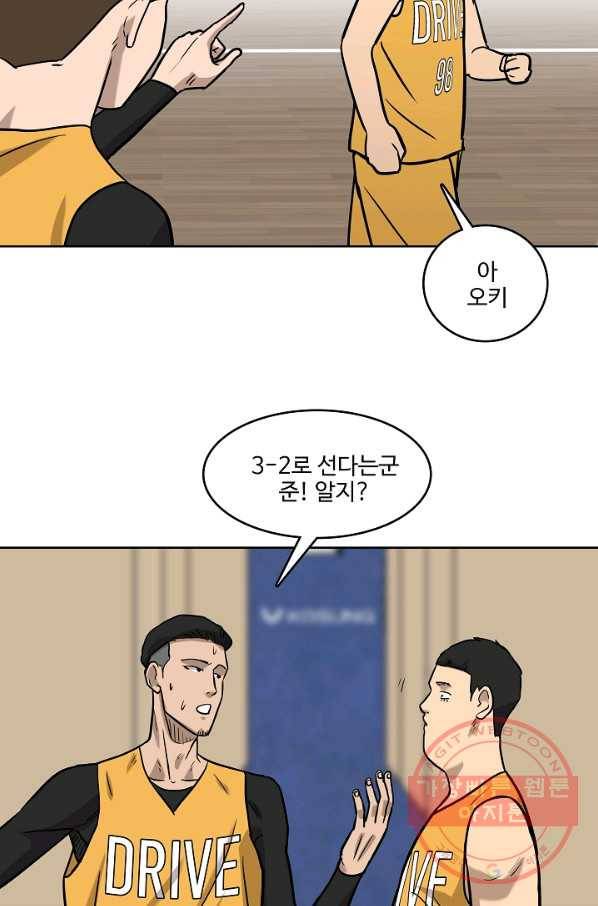 림딩동 2부 48화 같은 곳 14