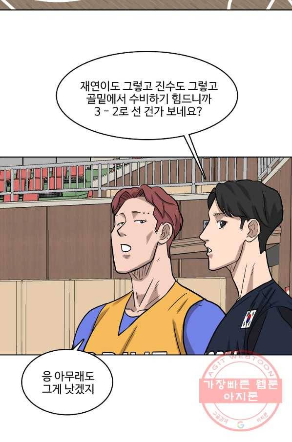 림딩동 2부 48화 같은 곳 16