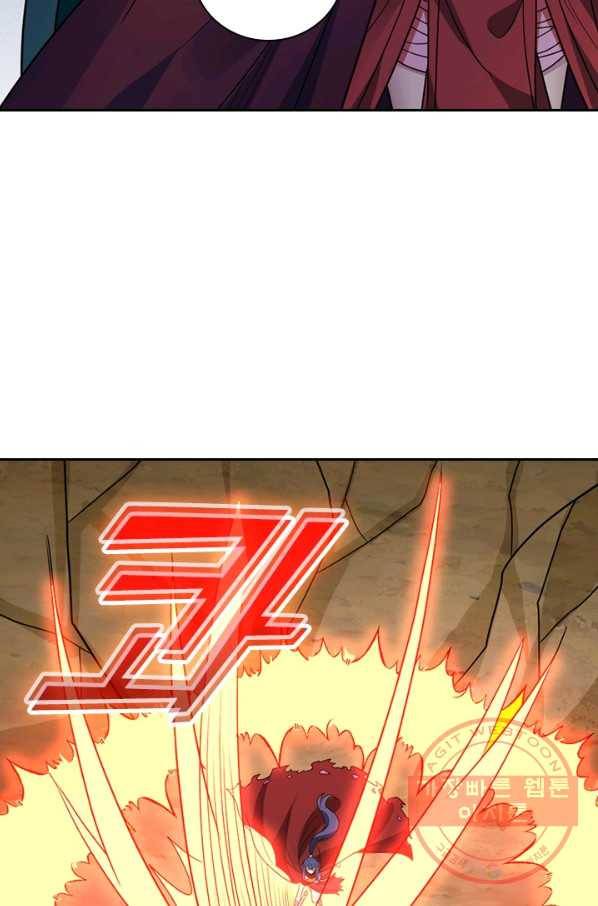 보스몹은 죽을수록 강해진다 116화 6