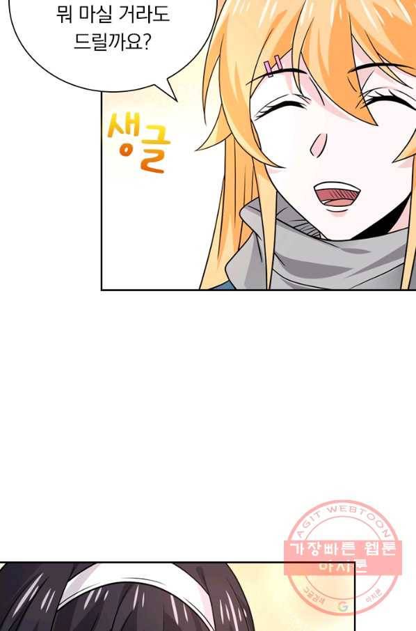 보스몹은 죽을수록 강해진다 116화 23