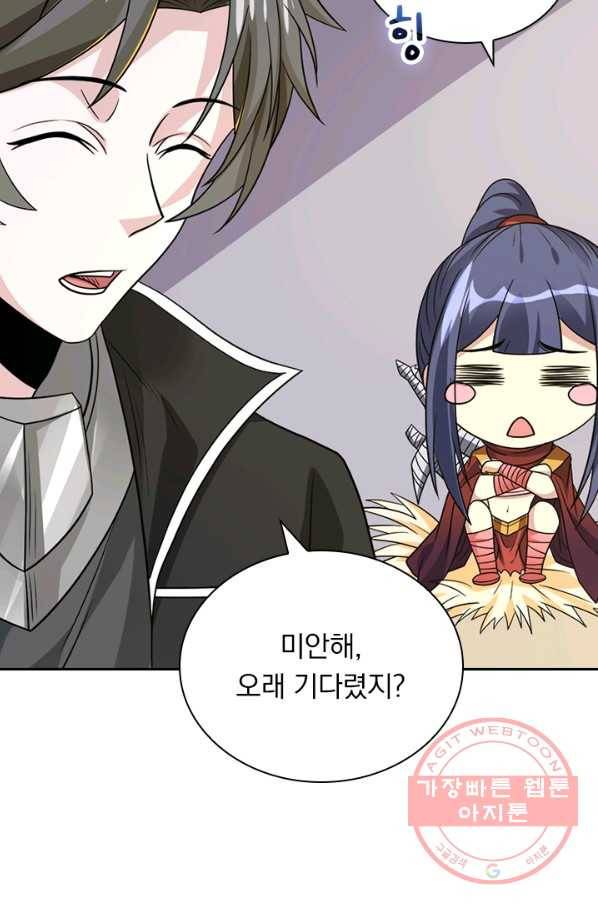 보스몹은 죽을수록 강해진다 116화 37