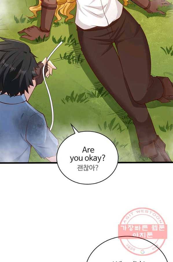 생존 마스터가 되었다 56화 4