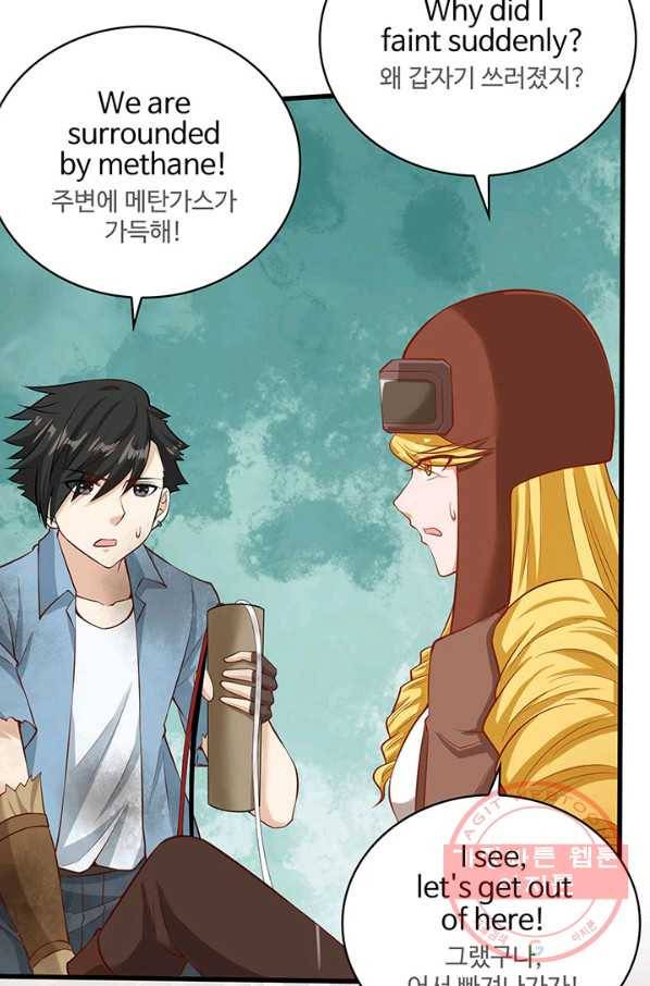 생존 마스터가 되었다 56화 5