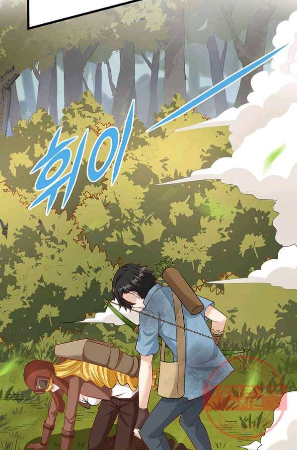 생존 마스터가 되었다 56화 9