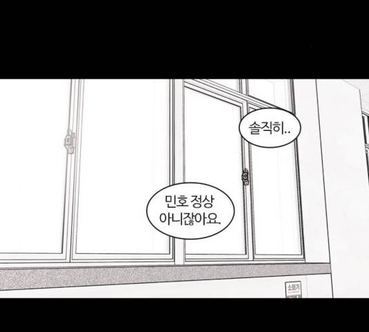 내일 225화 2