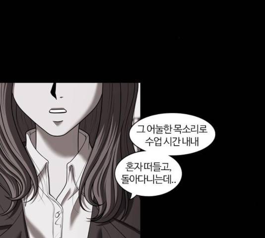 내일 225화 3