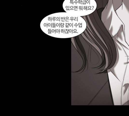 내일 225화 5