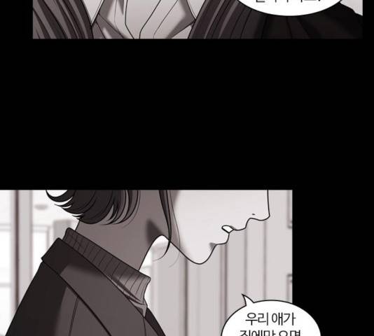 내일 225화 7